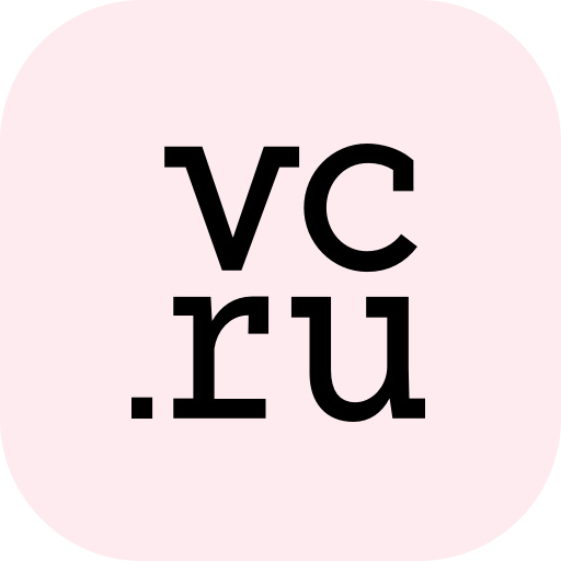 VC.ru